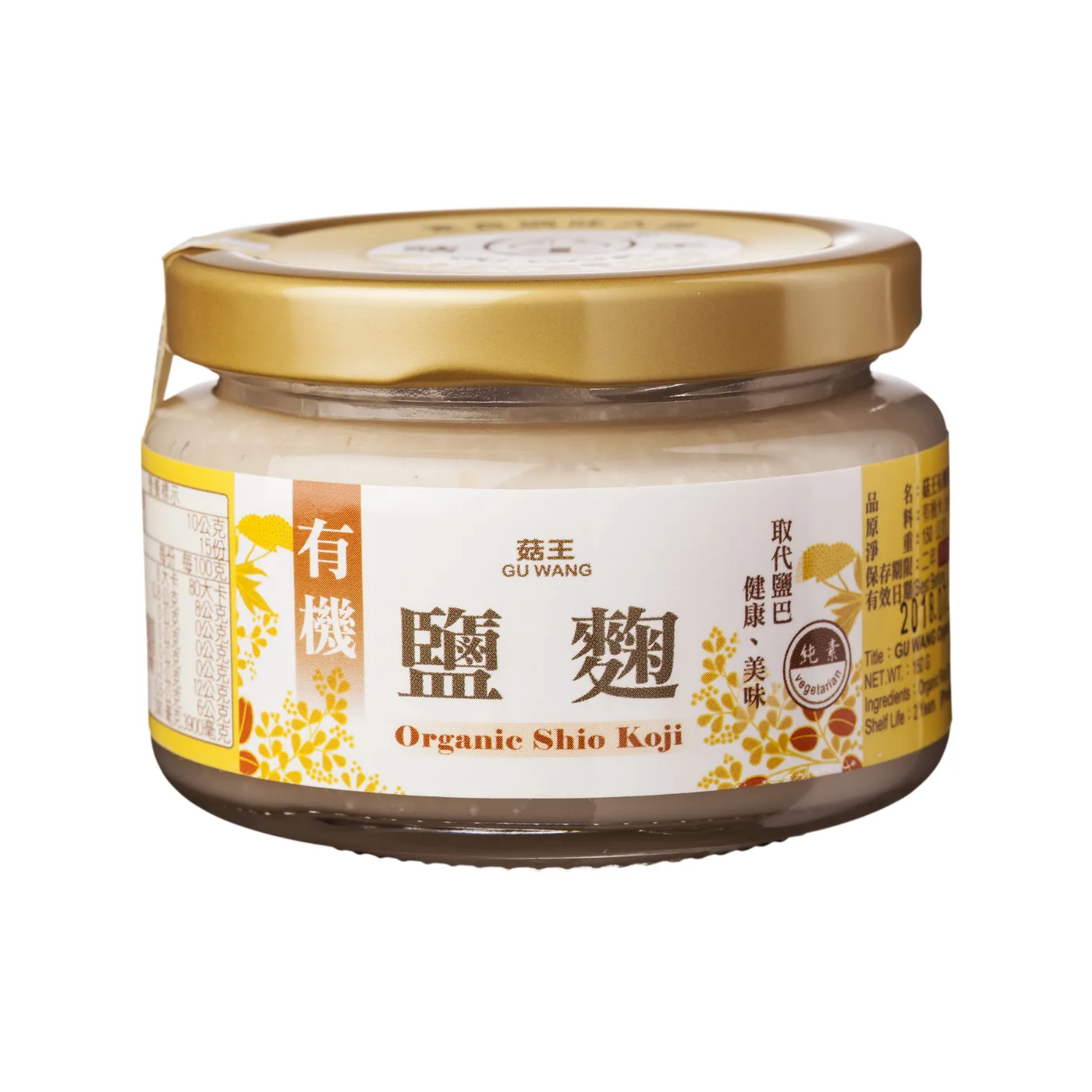 菇王有機鹽麴150g