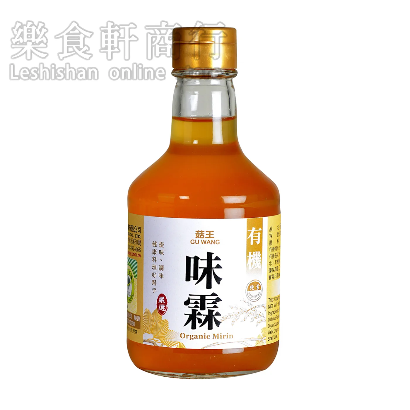 菇王有機味霖300ml