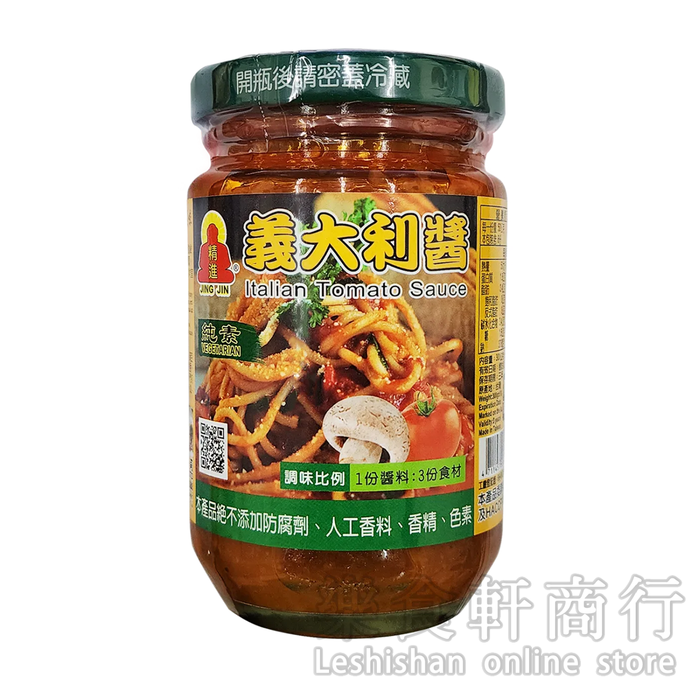 精進素義大利醬300g