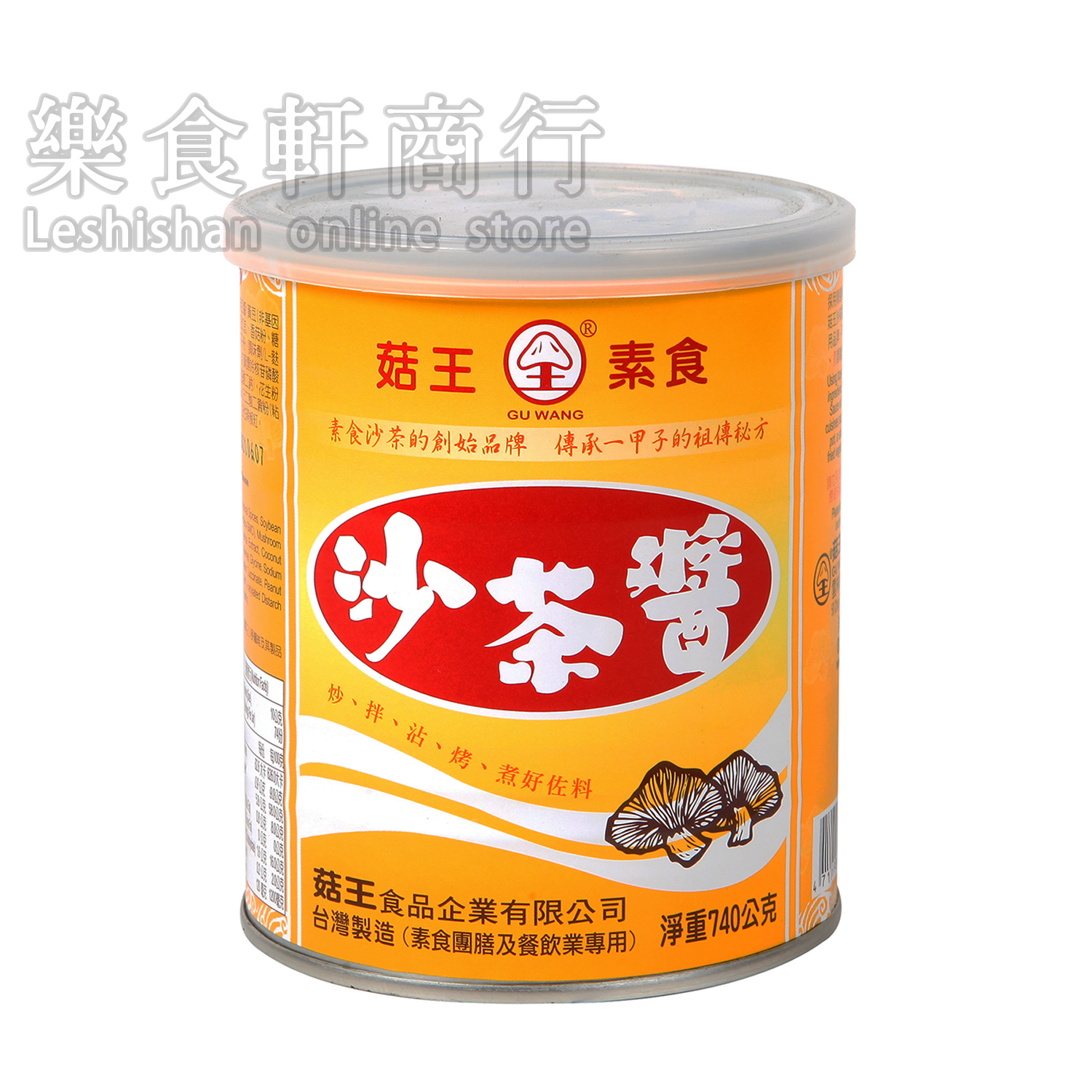 <strong>菇王素食沙茶醬740g</strong>
