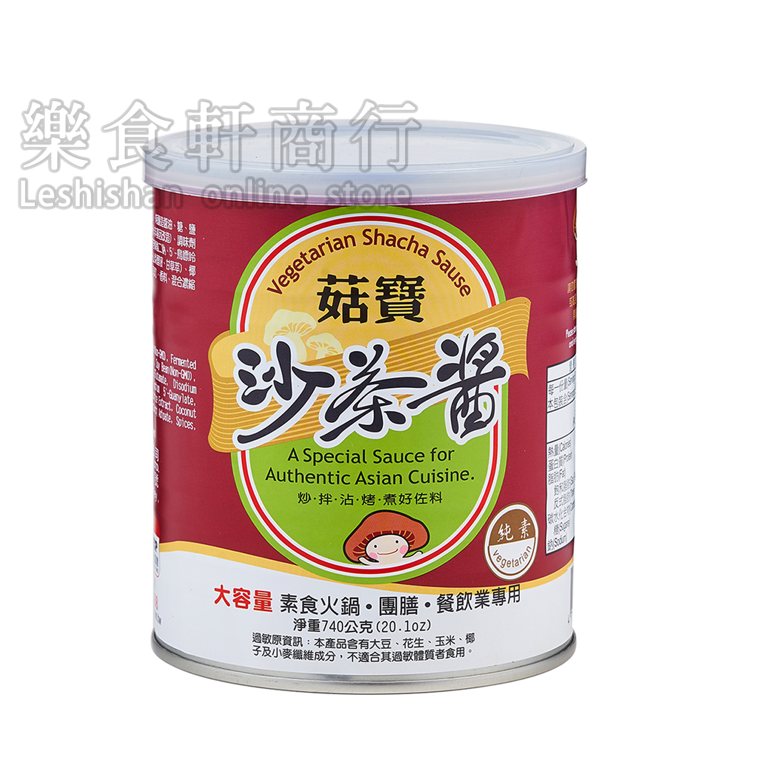 <strong><span style="color: #993300;">菇寶</span>素食沙茶醬740g</strong>