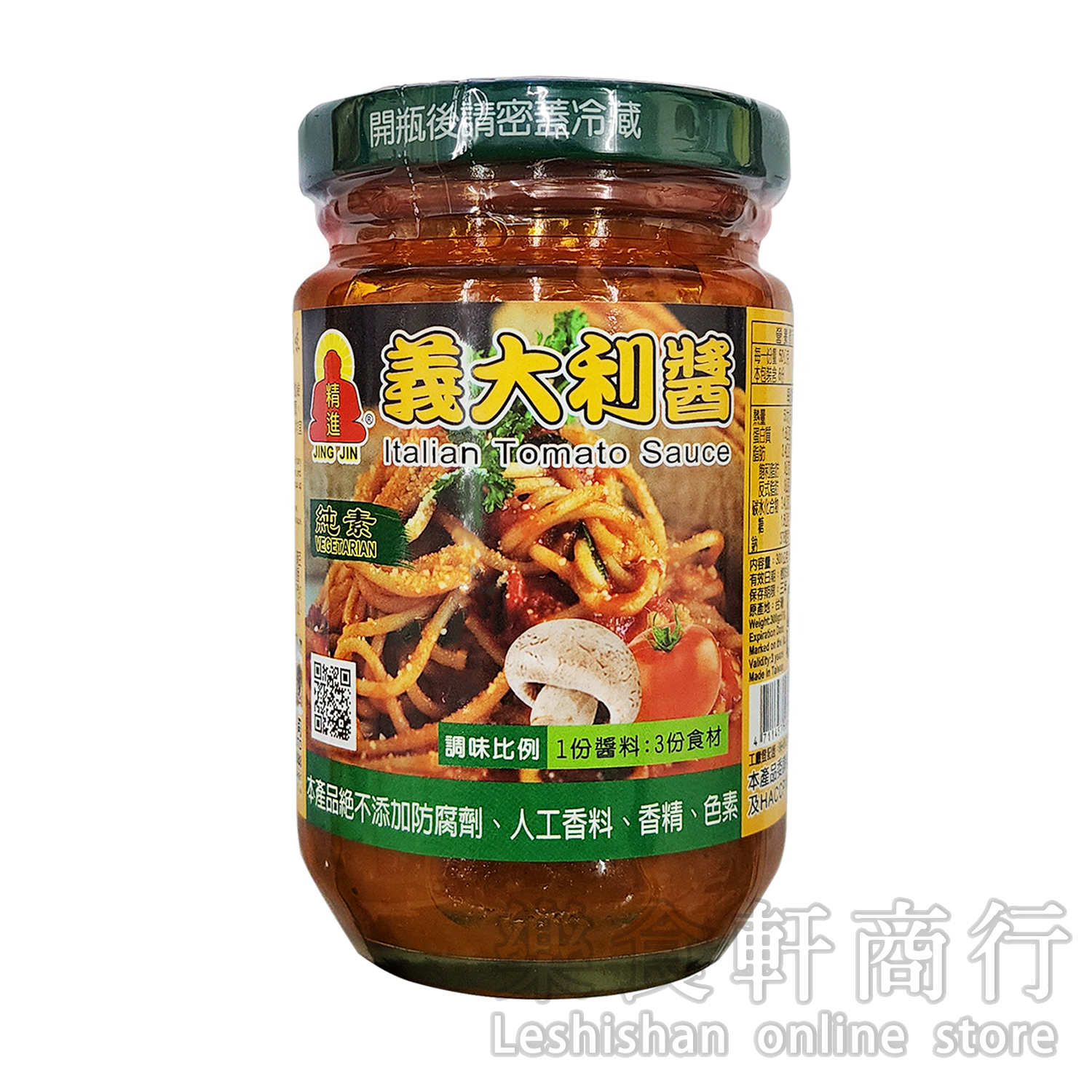 <strong>精進素義大利醬300g</strong>